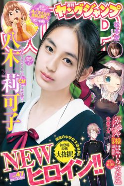 星恋