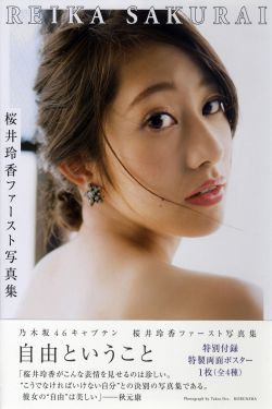 女蛹癖